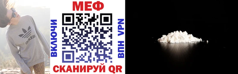 Купить наркотик Нерчинск КОКАИН  Альфа ПВП  АМФЕТАМИН  Меф мяу мяу 
