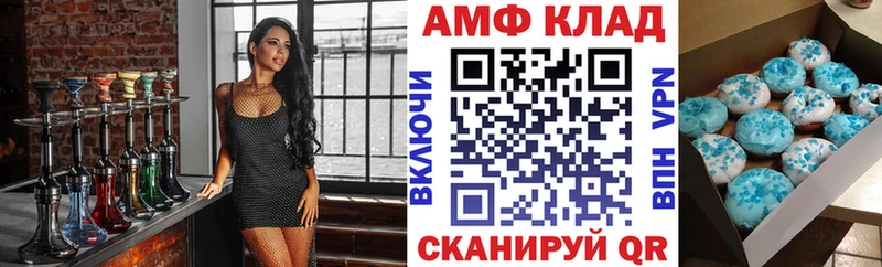даркнет сайт  Нерчинск  АМФЕТАМИН 97% 