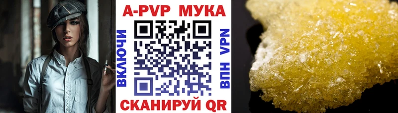 Alpha-PVP СК  где продают   Нерчинск 
