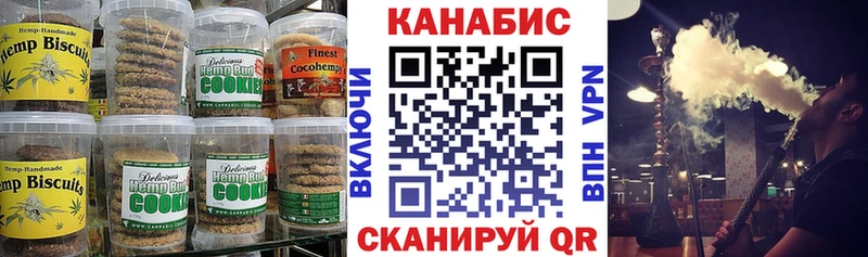 кракен вход  Нерчинск  Печенье с ТГК конопля 