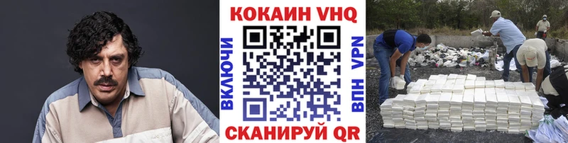 наркошоп  Нерчинск  COCAIN Боливия 