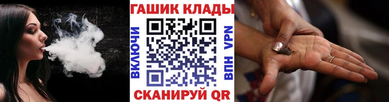 закладки  MEGA ССЫЛКА  ГАШИШ Premium  Нерчинск 