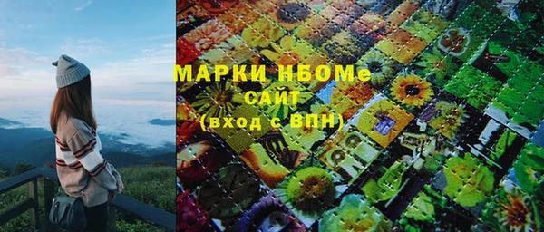 наркотики Богородицк