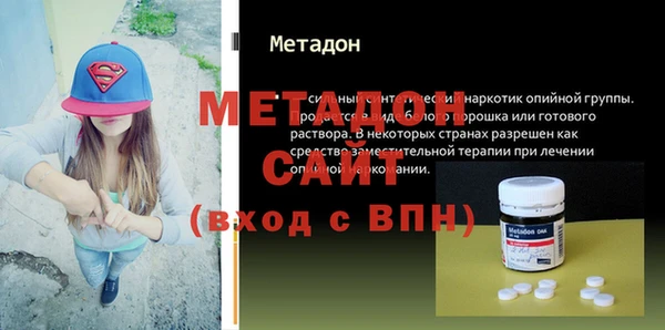 ALPHA PVP Богданович
