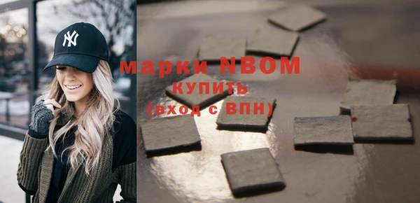 ALPHA PVP Богданович