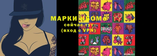 наркотики Богородицк