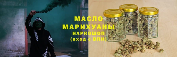 наркотики Богородицк