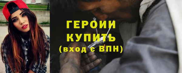 наркотики Богородицк