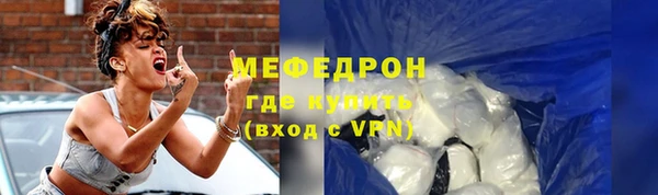 ALPHA PVP Богданович