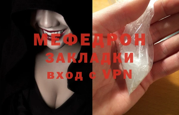 ALPHA PVP Богданович