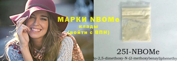 наркотики Богородицк