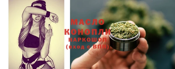 наркотики Богородицк