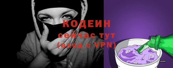 ALPHA PVP Богданович