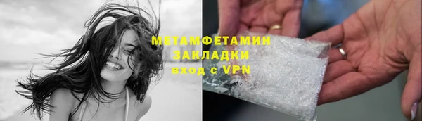 наркотики Богородицк