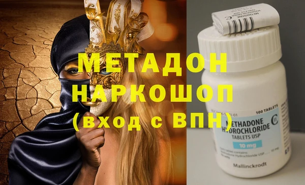 наркотики Богородицк