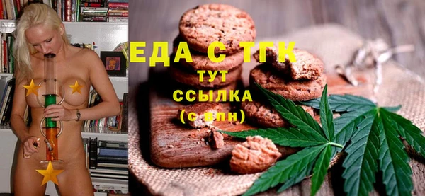 наркотики Богородицк