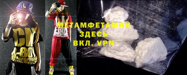 ALPHA PVP Богданович