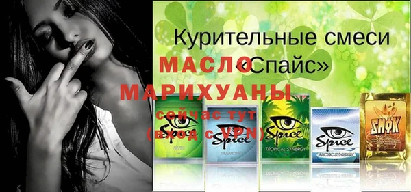наркотики Богородицк