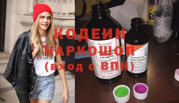 ALPHA PVP Богданович