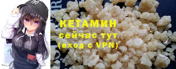 ALPHA PVP Богданович