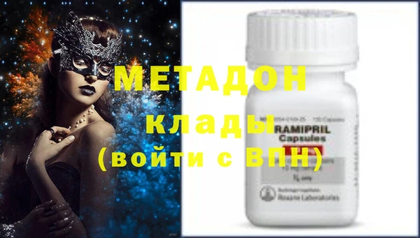 ALPHA PVP Богданович