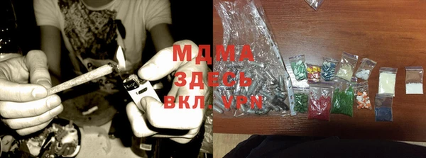 ALPHA PVP Богданович