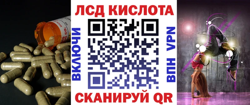Лсд 25 экстази ecstasy  МЕГА ONION  Нерчинск 