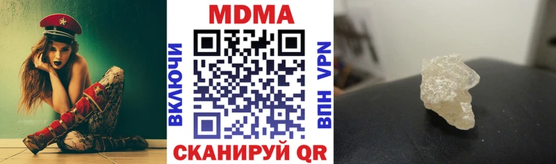 МДМА молли  ОМГ ОМГ tor  Нерчинск 