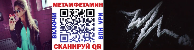 Первитин пудра  Нерчинск 