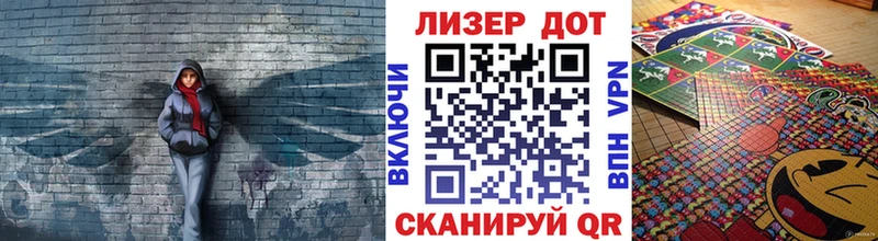 Марки 25I-NBOMe 1500мкг где купить наркотик Нерчинск