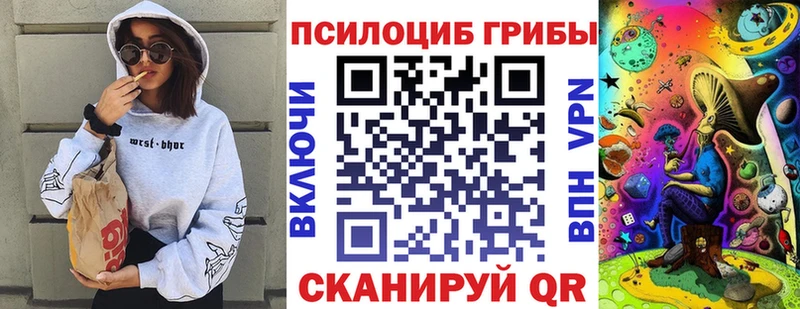 Галлюциногенные грибы мухоморы  хочу наркоту  дарк нет наркотические препараты  Нерчинск 
