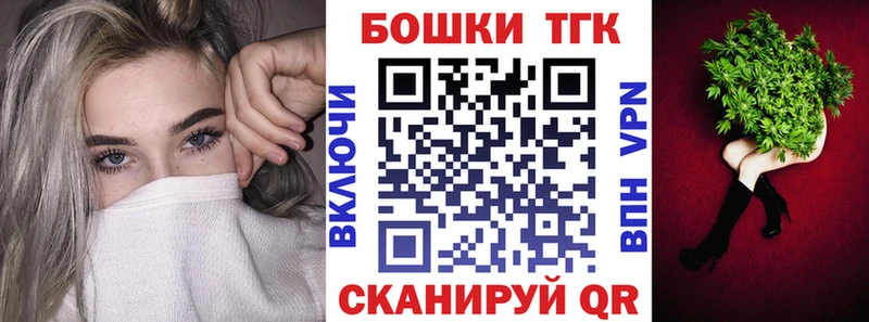 Канабис план Нерчинск