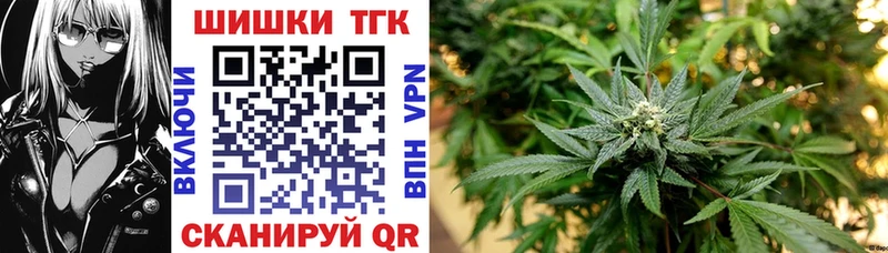 где продают наркотики  Нерчинск  МАРИХУАНА Ganja 